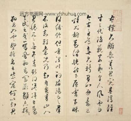 明 姜逢元草书五言寿诗.jpg