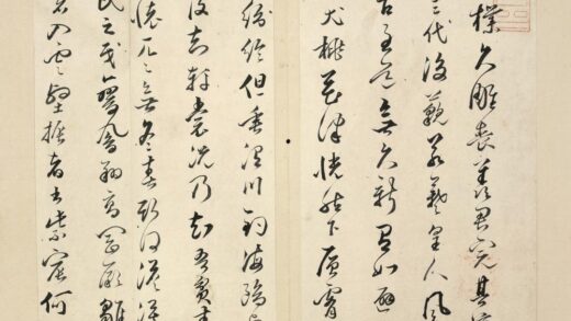 明 姜逢元草书五言寿诗.jpg