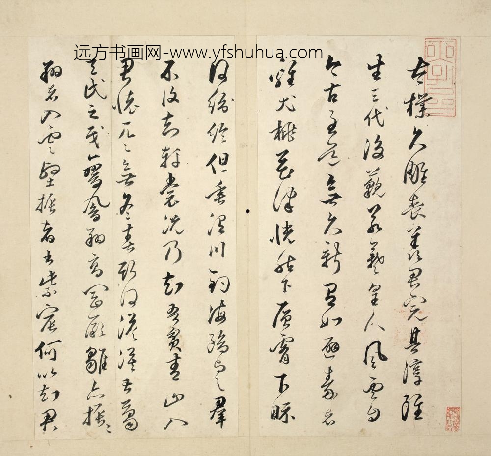 明-姜逢元草书五言寿诗