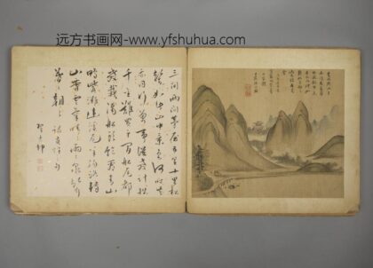 明 孙日绍山水册 1.jpg