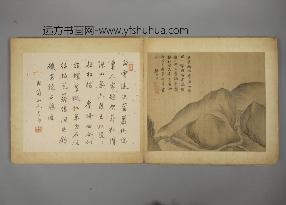 明-孙日绍山水册-
