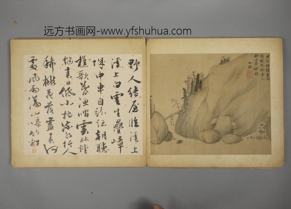 明-孙日绍山水册-
