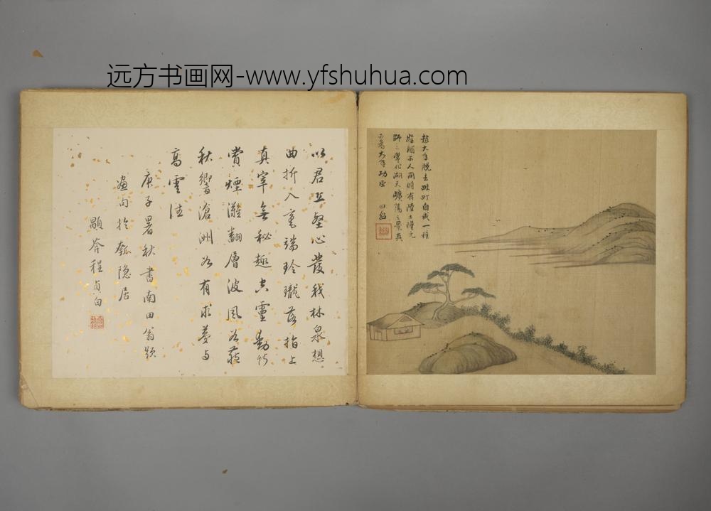 明-孙日绍山水册-