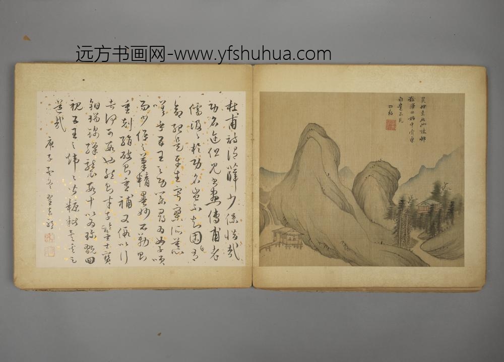 明-孙日绍山水册-