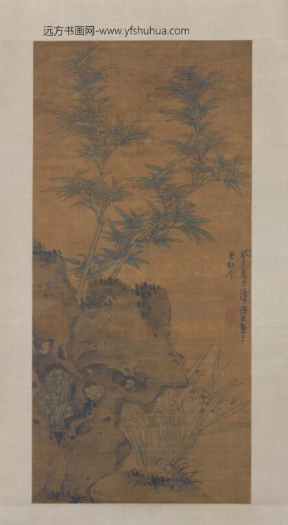 明 孙杕竹石水仙轴.jpg