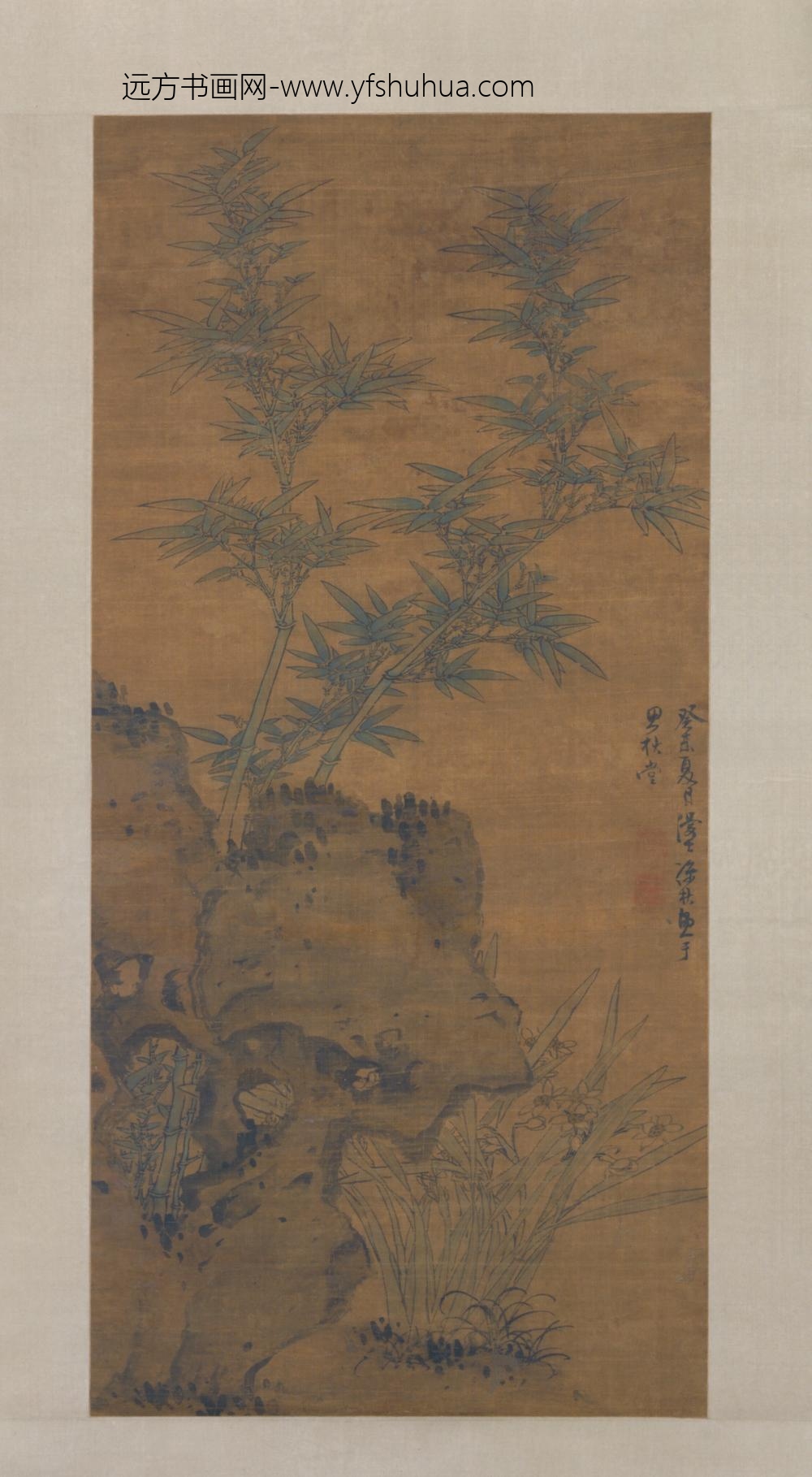 明-孙杕竹石水仙轴