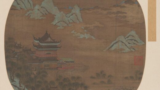明 宋元明画册 明人云山楼阁页.jpg