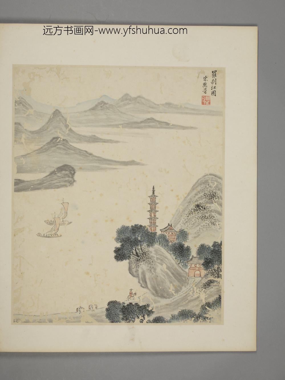 明-宋懋晋江南名胜图册-