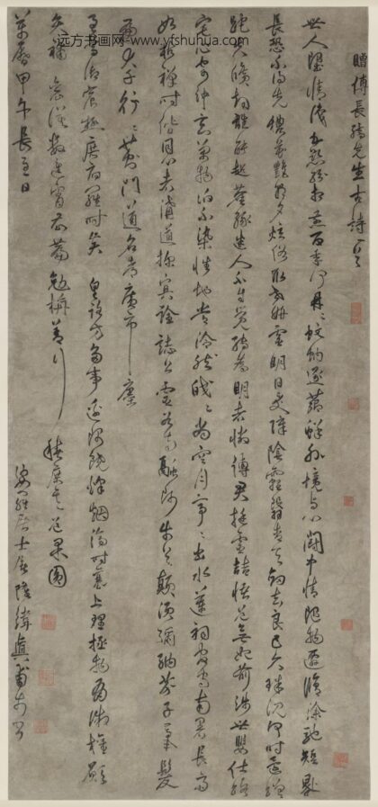 明 屠隆草书诗轴.jpg