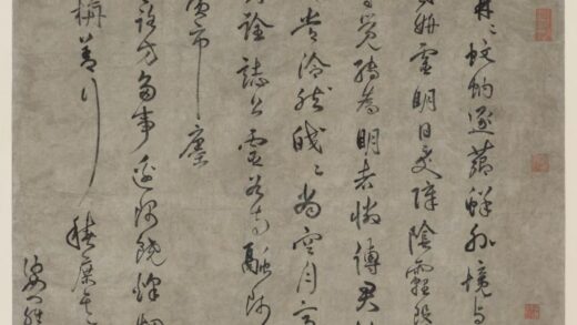 明 屠隆草书诗轴.jpg