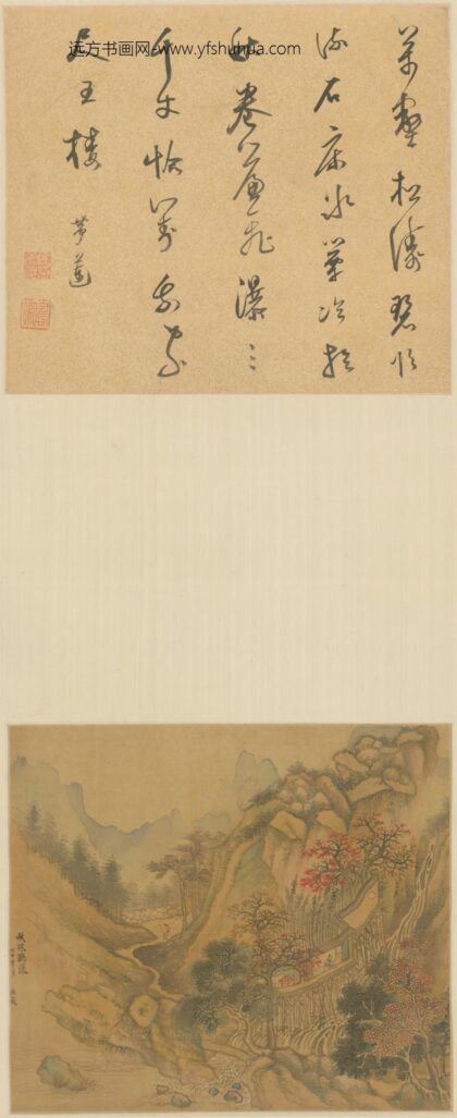明 庄严山水图屏.jpg