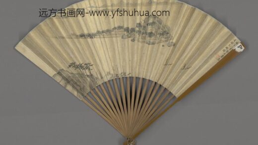 明 张元举画山水王世懋行书成扇.jpg