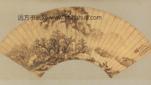 明 张凤仪寒山万木扇.jpg