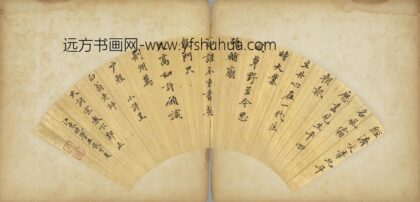 明 张可度楷书七律诗扇面.jpg