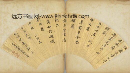 明 张可度楷书七律诗扇面.jpg