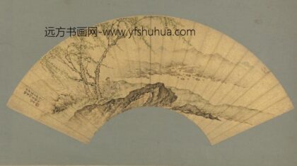 明 张奇柳溪高士图扇页.jpg
