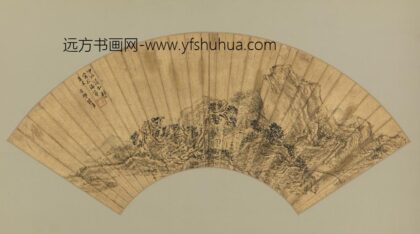 明 张彦山水图扇页.jpg