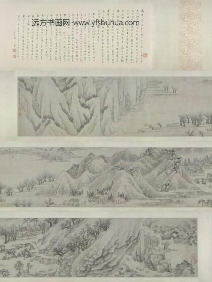 明 张復山水图卷.jpg