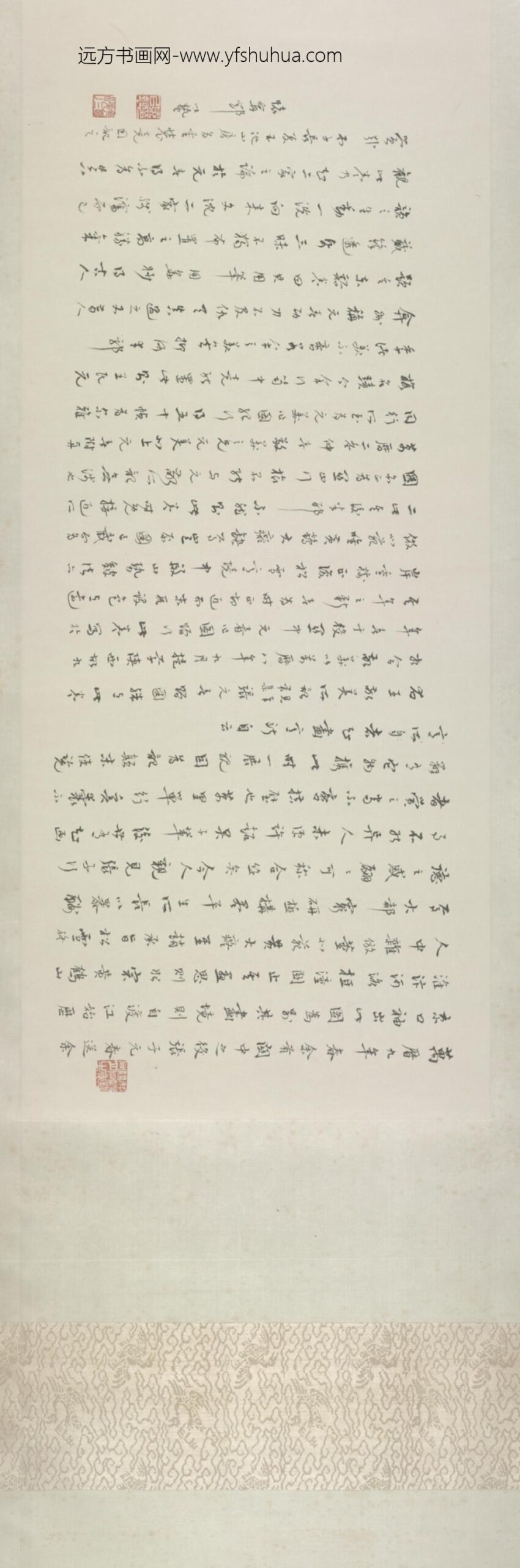 明-张復山水图卷_