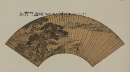 明 张復山水扇.jpg