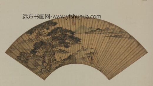 明 张復山水扇.jpg