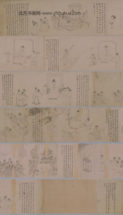 明 张瀚宦迹图卷.jpg