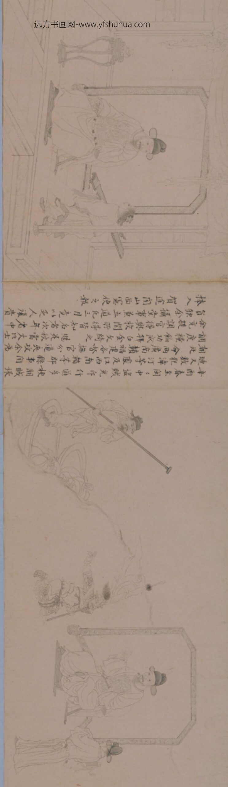 明-张瀚宦迹图卷_