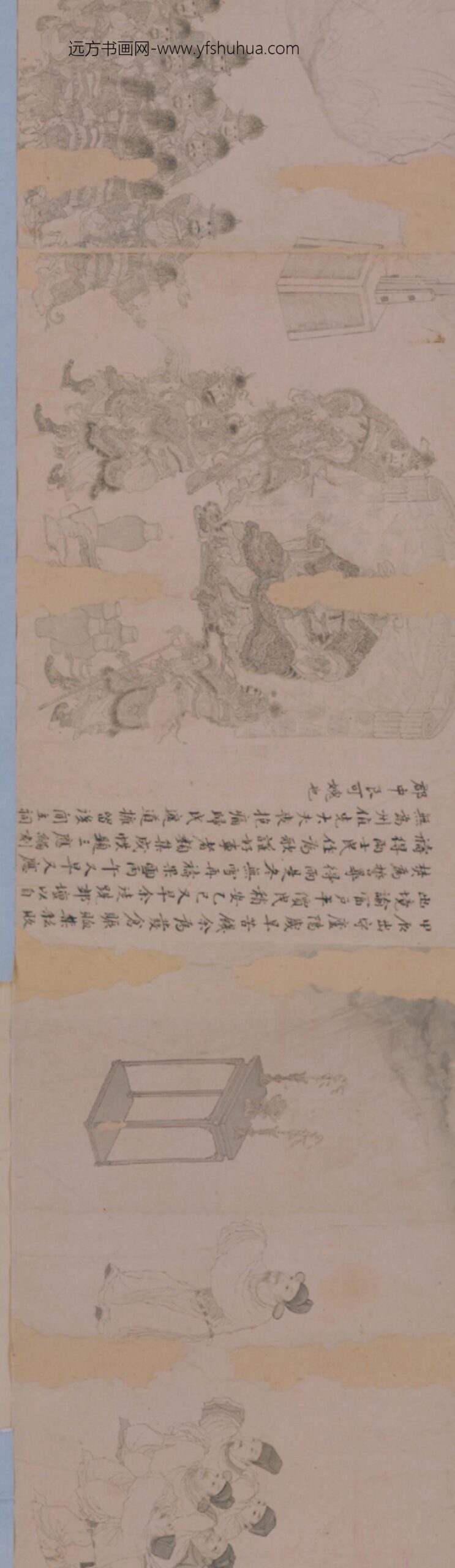 明-张瀚宦迹图卷_