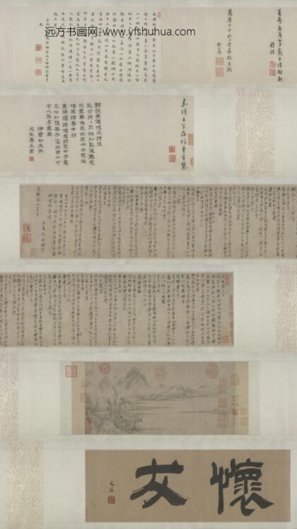 明 张羽行书怀友诗卷.jpg