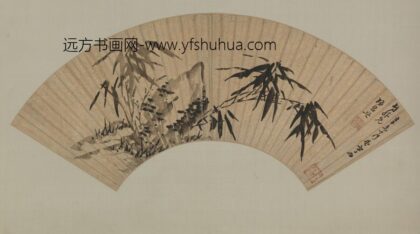 明 归昌世竹石扇面.jpg