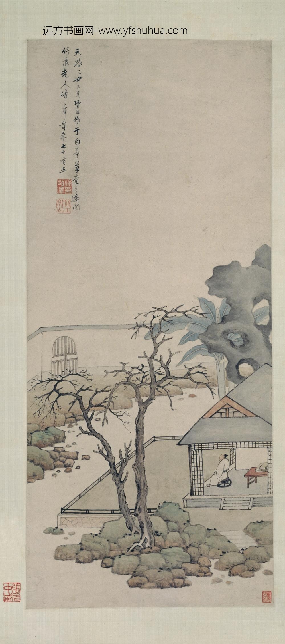 明-徐弘泽山水轴
