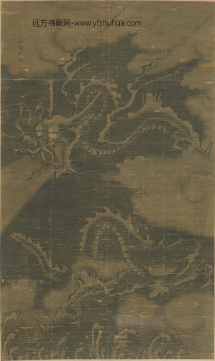 明 抱白墨龙图轴.jpg