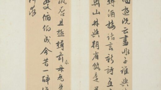 明 文征明致春潜书札.jpg