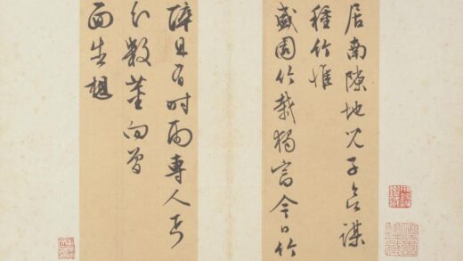 明 文征明致春潜书札.jpg