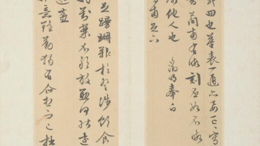 明 文征明致简甫书札.jpg