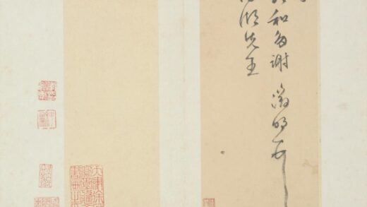 明 文征明致阳湖书札.jpg