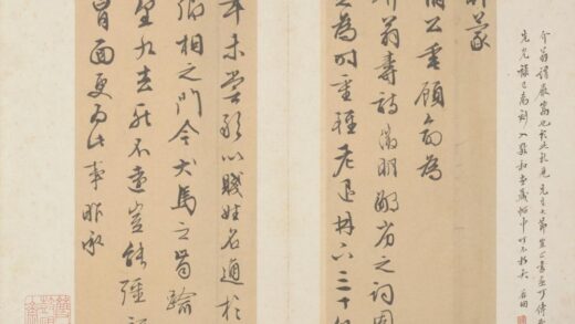明 文征明致阳湖书札.jpg