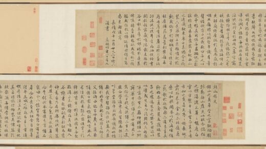 明 文征明行书北山移文卷.jpg
