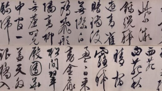 明 文征明行书西苑诗卷.jpg