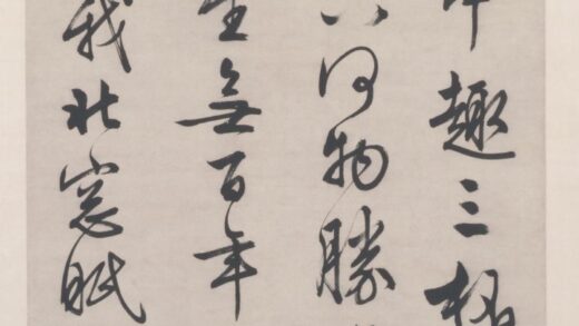 明 文征明行书诗轴.jpg