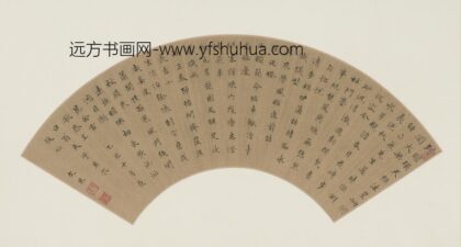 明 文果楷书长歌扇页.jpg