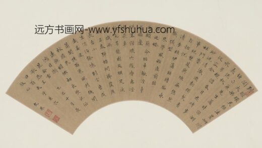 明 文果楷书长歌扇页.jpg