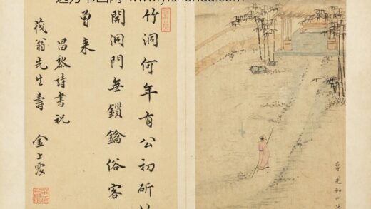 明 文柟寿茂翁人物图册－摹先和州法.jpg