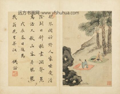 明 文柟寿茂翁人物图册－日暮清音.jpg