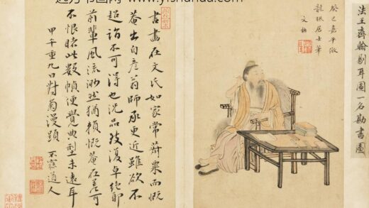 明 文柟寿茂翁山水人物图册－仿王齐翰勘书图.jpg