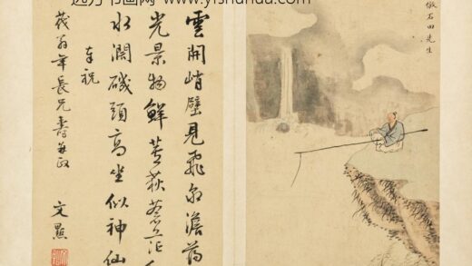 明 文柟寿茂翁山水人物图册－仿石田先生垂钓图.jpg