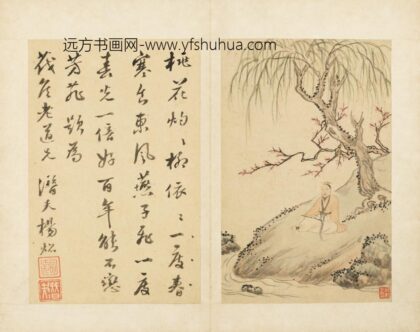 明 文柟寿茂翁山水人物图册－桃溪独坐.jpg