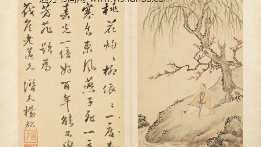 明 文柟寿茂翁山水人物图册－桃溪独坐.jpg