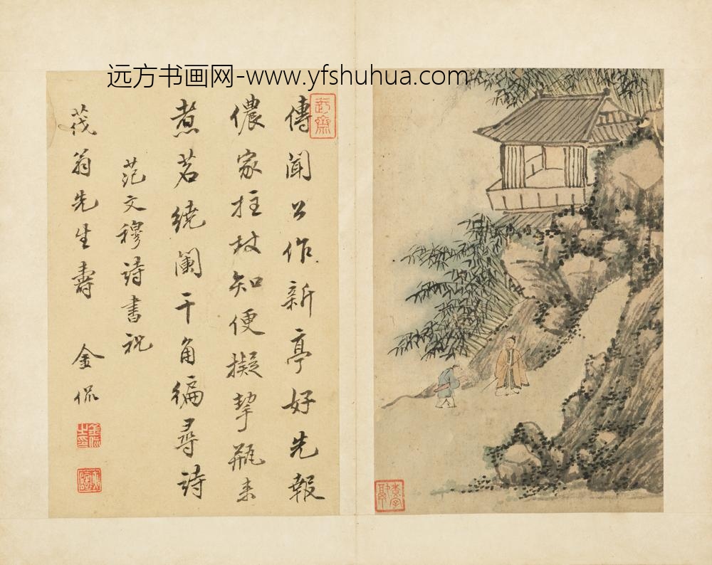 明-文柟寿茂翁山水人物图册－竹亭策杖