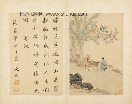 明 文柟寿茂翁山水人物图册－蕉阳对奕.jpg